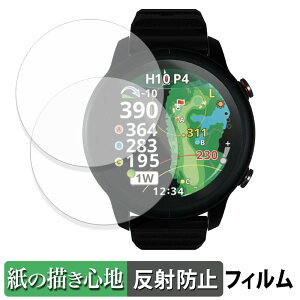 �e�N�^�C�g Shot Navi VELLIX V14 (2���Z�b�g) �p �y�[�p�[���C�N �t�B���� �y ���̂悤�ȏ����S�n �z �t�� �ی�t�B���� ���˒ጸ ���{��