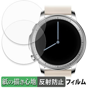 �y�|�C���g2�{�z MONOMAM CHIC (2���Z�b�g) �p �y�[�p�[���C�N �t�B���� �y ���̂悤�ȏ����S�n �z �t�� �ی�t�B���� ���˒ጸ ���{��