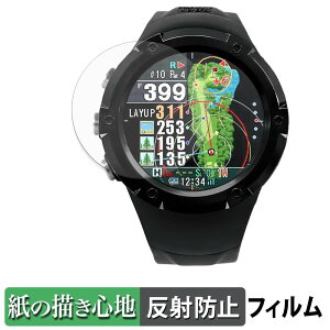 Shot Navi Evolve GII (2���Z�b�g) �p �y�[�p�[���C�N �t�B���� �y ���̂悤�ȏ����S�n �z �t�� �ی�t�B���� ���˒ጸ ���{��