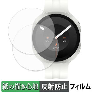 Samsung Galaxy Watch9 ( Bluetooth , 40mm ) (2���Z�b�g) �p �y�[�p�[���C�N �t�B���� �y ���̂悤�ȏ����S�n �z �t�� �ی�t�B���� ���˒ጸ ���{��