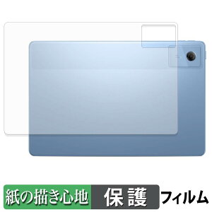 �y���������}���\���|�C���g2�{�z Lenovo Idea Tab / FIFA World Cup 26 Edition ( �w�� ) �X�L���V�[�� �y�[�p�[���C�N �t�B���� �ی�V�[�� �y ���̂悤�ȏ����S�n �z ���˒ጸ ���{��