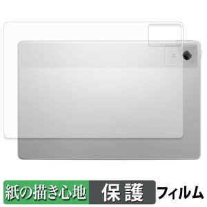 Lenovo Idea Tab Plus ( �w�� ) �X�L���V�[�� �y�[�p�[���C�N �t�B���� �ی�V�[�� �y ���̂悤�ȏ����S�n �z ���˒ጸ ���{��