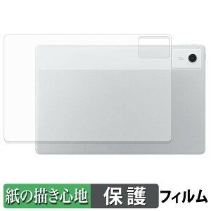 NEC LAVIE Tab T12N T1275/LAS ( 12.1�^ 2026�N�t���f�� ) ( �w�� ) �X�L���V�[�� �y�[�p�[���C�N �t�B���� �ی�V�[�� �y ���̂悤�ȏ����S�n �z ���˒ጸ ���{��