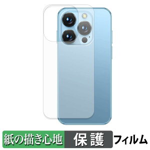 SOYES XS19 Pro ( �w�� ) �X�L���V�[�� �y�[�p�[���C�N �t�B���� �ی�V�[�� �y ���̂悤�ȏ����S�n �z ���˒ጸ ���{��
