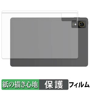 �y���������}���\���|�C���g2�{�z ZTE nubia Pad Plus ( Wi-Fi ) ( �w�� ) �X�L���V�[�� �y�[�p�[���C�N �t�B���� �ی�V�[�� �y ���̂悤�ȏ����S�n �z ���˒ጸ ���{��