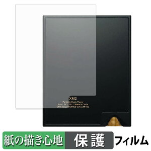 �y���������}���\���|�C���g2�{�z ONIX Tocata XM2 ( �w�� ) �X�L���V�[�� �y�[�p�[���C�N �t�B���� �ی�V�[�� �y ���̂悤�ȏ����S�n �z ���˒ጸ ���{��