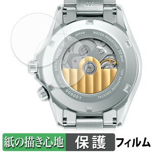 SEIKO PROSPEX Alpinist SBDC209 / SBDC207 / SBDC211 ( ���� ) (2���Z�b�g) �X�L���V�[�� �y�[�p�[���C�N �t�B���� �ی�V�[�� �y ���̂悤�ȏ����S�n �z ���˒ጸ ���{��