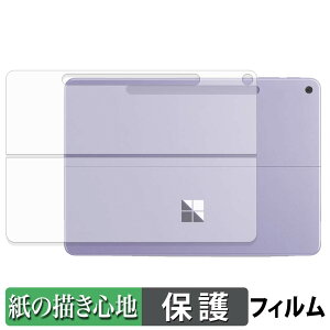 �y���������}���\���|�C���g2�{�z Microsoft Surface Pro 12 �C���` ( ��2���� ) ( �w�� ) �X�L���V�[�� �y�[�p�[���C�N �t�B���� �ی�V�[�� �y ���̂悤�ȏ����S�n �z ���˒ጸ ���{��