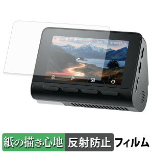 70mai Dash Cam 4K A800SE �p �y�[�p�[���C�N �t�B���� �y ���̂悤�ȏ����S�n �z �t�� �ی�t�B���� ���˒ጸ