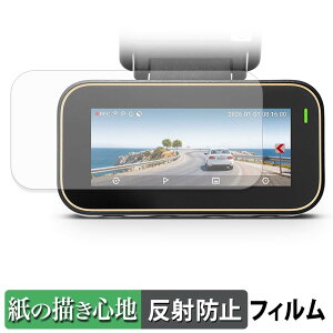 70mai Dash Cam 4K A810 Lite �p �y�[�p�[���C�N �t�B���� �y ���̂悤�ȏ����S�n �z �t�� �ی�t�B���� ���˒ጸ