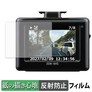 �R���e�b�N ZDR-101S �p �y�[�p�[���C�N �t�B���� �y ���̂悤�ȏ����S�n �z �t�� �ی�t�B���� ���˒ጸ