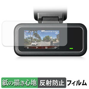70mai Dash Cam A410 Neo �p �y�[�p�[���C�N �t�B���� �y ���̂悤�ȏ����S�n �z �t�� �ی�t�B���� ���˒ጸ