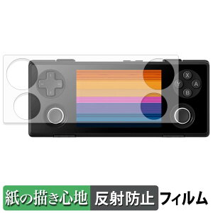 AYANEO Pocket MICRO 2 �y�[�p�[���C�N �t�B���� �y ���̂悤�ȏ����S�n �z �t�� �ی�t�B���� ���˒ጸ ���{��