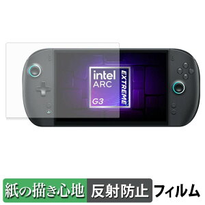 One-Netbook ONEXPLAYER 3 �y�[�p�[���C�N �t�B���� �y ���̂悤�ȏ����S�n �z �t�� �ی�t�B���� ���˒ጸ ���{��