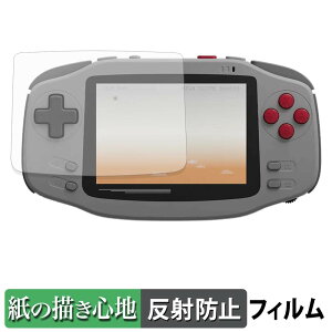 AYANEO KONKR Pocket Advance �y�[�p�[���C�N �t�B���� �y ���̂悤�ȏ����S�n �z �t�� �ی�t�B���� ���˒ጸ ���{��