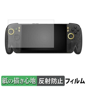 �y���������}���\���|�C���g2�{�z ASUS ROG XBOX Ally X20 / X20 Bundle ( 2026 ) �y�[�p�[���C�N �t�B���� �y ���̂悤�ȏ����S�n �z �t�� �ی�t�B���� ���˒ጸ ���{��