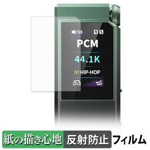 FiiO QX11 �y�[�p�[���C�N �t�B���� �y ���̂悤�ȏ����S�n �z �t�� �ی�t�B���� ���˒ጸ ���{��