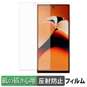 �y���������}���\���|�C���g2�{�z OUKITEL C67 �y�[�p�[���C�N �t�B���� �y ���̂悤�ȏ����S�n �z �t�� �ی�t�B���� ���˒ጸ ���{��