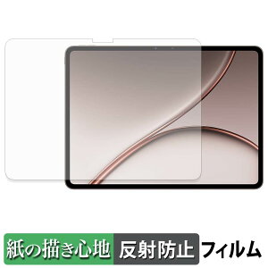 OnePlus Pad 3 Pro ������ �y�[�p�[���C�N �t�B���� �y ���̂悤�ȏ����S�n �z �t�� �ی�t�B���� ���˒ጸ ���{��