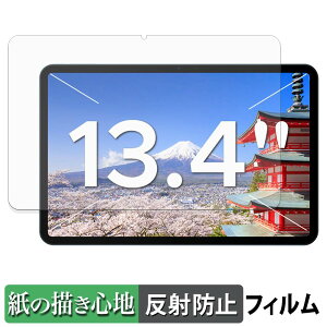 �y�y�V�X�[�p�[SALE �|�C���g2�{�z Easerush P13 �y�[�p�[���C�N �t�B���� �y ���̂悤�ȏ����S�n �z �t�� �ی�t�B���� ���˒ጸ ���{��