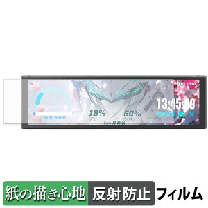 upHere UNIVERSAL SCREEN D92 �y�[�p�[���C�N �t�B���� �y ���̂悤�ȏ����S�n �z �t�� �ی�t�B���� ���˒ጸ ���{��
