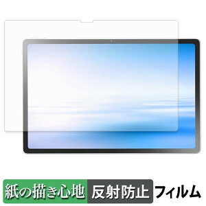 NEC LAVIE Tab T12 12.1�^���C�h ( 2026�N�ă��f�� ) ( PC-TAB12Q01 ) �y�[�p�[���C�N �t�B���� �y ���̂悤�ȏ����S�n �z �t�� �ی�t�B���� ���˒ጸ ���{��