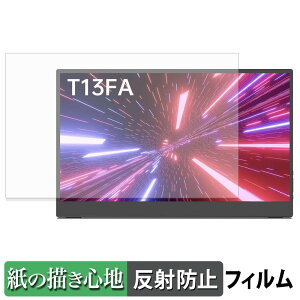 �y8/27 9:59�� �|�C���g2�{�z Intehill T13FA �y�[�p�[���C�N �t�B���� �y ���̂悤�ȏ����S�n �z �t�� �ی�t�B���� ���˒ጸ ���{��