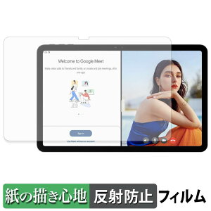�y�y�V�X�[�p�[SALE �|�C���g2�{�z Easerush P12 �y�[�p�[���C�N �t�B���� �y ���̂悤�ȏ����S�n �z �t�� �ی�t�B���� ���˒ጸ ���{��