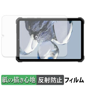 OUKITEL RT11 5G �y�[�p�[���C�N �t�B���� �y ���̂悤�ȏ����S�n �z �t�� �ی�t�B���� ���˒ጸ ���{��
