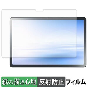 NEC LAVIE Tab T11 / T11N ( 11�^���C�h 2026�N�ă��f�� ) �y�[�p�[���C�N �t�B���� �y ���̂悤�ȏ����S�n �z �t�� �ی�t�B���� ���˒ጸ ���{��