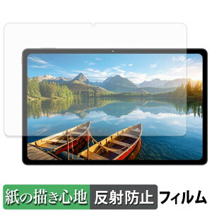 �y���������}���\���|�C���g2�{�z ZTE nubia Pad Plus ( Wi-Fi ) �y�[�p�[���C�N �t�B���� �y ���̂悤�ȏ����S�n �z �t�� �ی�t�B���� ���˒ጸ ���{��