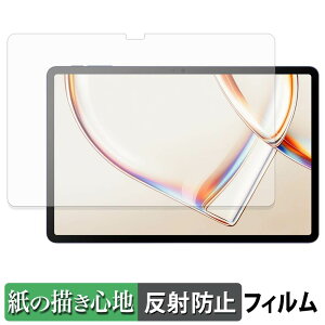 �y���������}���\���|�C���g2�{�z TCL TAB A1 ( 9425X1 ) / TCL TAB A1 NXTPAPER ( 9425X5 ) �y�[�p�[���C�N �t�B���� �y ���̂悤�ȏ����S�n �z �t�� �ی�t�B���� ���˒ጸ ���{��