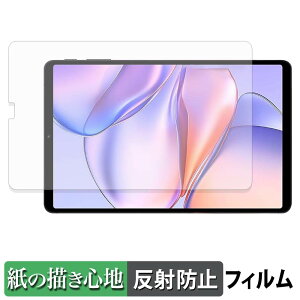 TECLAST T60Mini �y�[�p�[���C�N �t�B���� �y ���̂悤�ȏ����S�n �z �t�� �ی�t�B���� ���˒ጸ ���{��