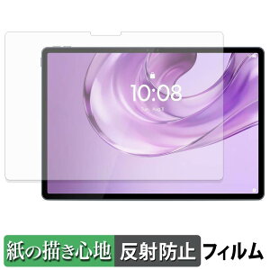 Lenovo Yoga Tab Plus Gen 2 ( ZAHX0016JP , ZAHX0189JP ) �y�[�p�[���C�N �t�B���� �y ���̂悤�ȏ����S�n �z �t�� �ی�t�B���� ���˒ጸ ���{��