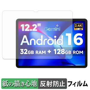 �y���������}���\���|�C���g2�{�z FPD CP12-J1 �y�[�p�[���C�N �t�B���� �y ���̂悤�ȏ����S�n �z �t�� �ی�t�B���� ���˒ጸ ���{��