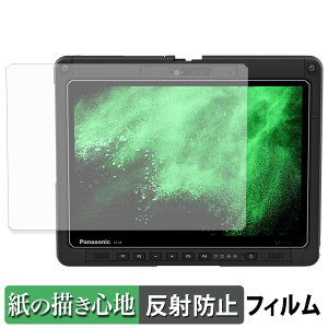 Panasonic TOUGHBOOK FZ-34 �V���[�Y �y�[�p�[���C�N �t�B���� �y ���̂悤�ȏ����S�n �z �t�� �ی�t�B���� ���˒ጸ ���{��