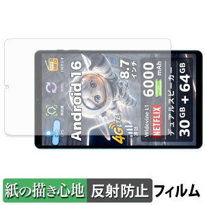 �y���������}���\���|�C���g2�{�z COTGOD S30Pro �y�[�p�[���C�N �t�B���� �y ���̂悤�ȏ����S�n �z �t�� �ی�t�B���� ���˒ጸ ���{��