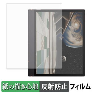 Onyx BOOX Note Air6 C �y�[�p�[���C�N �t�B���� �y ���̂悤�ȏ����S�n �z �t�� �ی�t�B���� ���˒ጸ ���{��