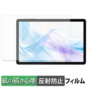 BIRDCLAW P11 Pro �y�[�p�[���C�N �t�B���� �y ���̂悤�ȏ����S�n �z �t�� �ی�t�B���� ���˒ጸ ���{��