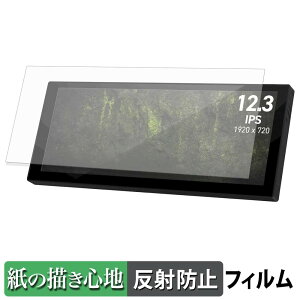 �y���������}���\���|�C���g2�{�z MSI MAG VIEW XPANDER 12 / 12 WHITE �y�[�p�[���C�N �t�B���� �y ���̂悤�ȏ����S�n �z �t�� �ی�t�B���� ���˒ጸ ���{��