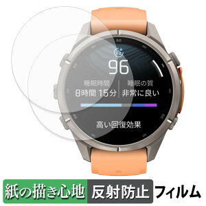 GARMIN fenix 9 Pro 43mm (2���Z�b�g) �p �y�[�p�[���C�N �t�B���� �y ���̂悤�ȏ����S�n �z �t�� �ی�t�B���� ���˒ጸ ���{��