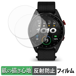 GARMIN Approach S72 47mm (2���Z�b�g) �p �y�[�p�[���C�N �t�B���� �y ���̂悤�ȏ����S�n �z �t�� �ی�t�B���� ���˒ጸ ���{��