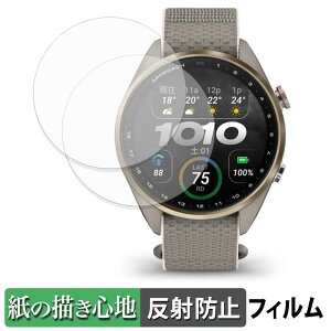 GARMIN Approach S72 43mm (2���Z�b�g) �p �y�[�p�[���C�N �t�B���� �y ���̂悤�ȏ����S�n �z �t�� �ی�t�B���� ���˒ጸ ���{��