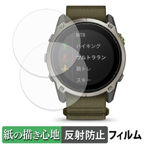 GARMIN Enduro 4 (2���Z�b�g) �p �y�[�p�[���C�N �t�B���� �y ���̂悤�ȏ����S�n �z �t�� �ی�t�B���� ���˒ጸ ���{��