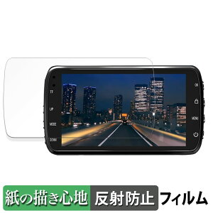 SPOZGO H21 PRO �h���C�u���R�[�_�[ �p �y�[�p�[���C�N �t�B���� �y���̂悤�ȏ����S�n�z �t�� �ی�t�B���� ���˒ጸ