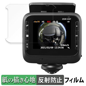RebN ZDR037 p y[p[CN tB y ̂悤ȏSn z t یtB ˒ጸ