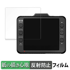 hCuR[_[ DRY-ST1150P / DRY-ST1250c / DRY-ST1250P / Y-10c p y[p[CN tB y ̂悤ȏSn z t یtB ˒ጸ