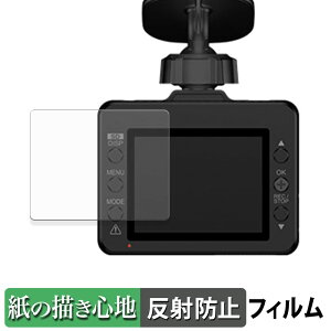 Yupiteru SUPER NIGHT Y-250d / Y-117c / SN-TW9990d / SN-TW7670c / SN-TW7580d / SN-TW73d p y[p[CN tB y ̂悤ȏSn z t یtB ˒ጸ