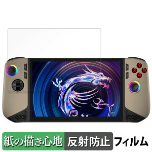 y|Cg2{z MSI Claw 8 AI+ A2VM y[p[CN tB y ̂悤ȏSn z t یtB ˒ጸ {