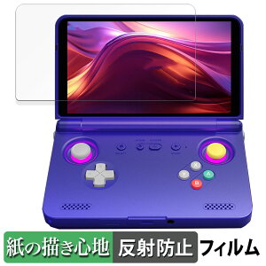 RETROID Pocket Flip 2 �y�[�p�[���C�N �t�B���� �y ���̂悤�ȏ����S�n �z �t�� �ی�t�B���� ���˒ጸ ���{��